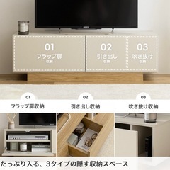 テレビ台の画像