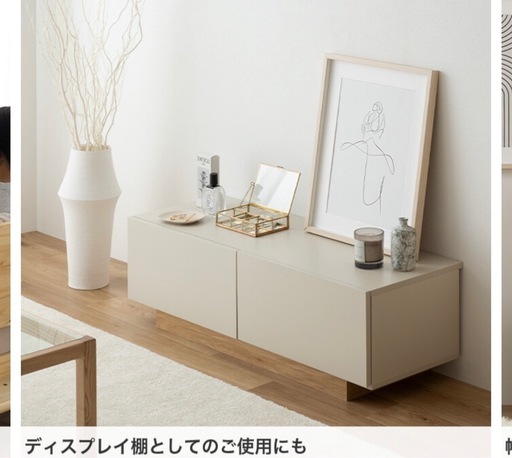 テレビ台