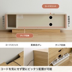 テレビ台の画像