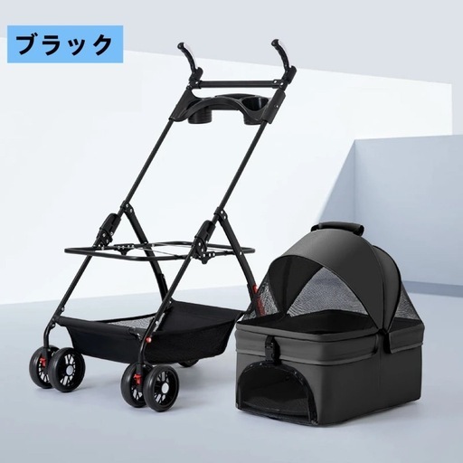 ペットカート　折りたたみ　黒色
