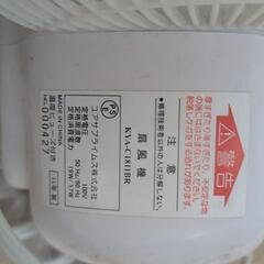 クリップ扇風機の画像