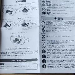 シン・仮面ライダーデザインのワイヤレススピーカー の画像