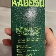 お酒　6本セット 場合によって値下げ交渉🉑の画像