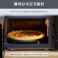 電子レンジの画像