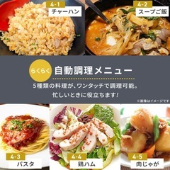 電子レンジの画像