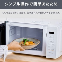 電子レンジの画像