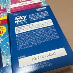 スポーツドリンク　クラシエ　スカイウォーターの画像