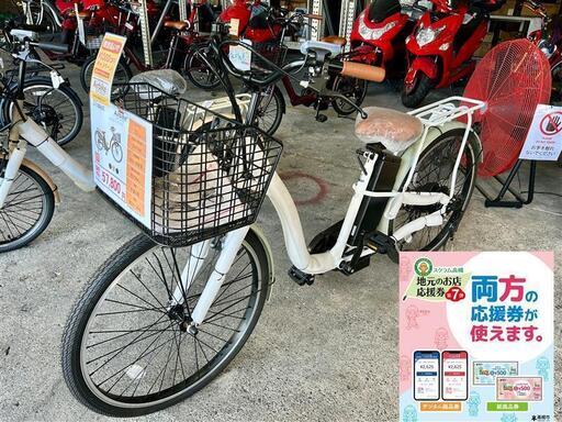 激安！Airbike電動アシスト自転車　新車　26インチ　ホワイト　￥５７，８００（税込）　【大阪府高槻市】※スクラム高槻商品券使用可※