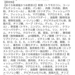 キャットフード　12袋　アソート　コンボ　未開封の画像