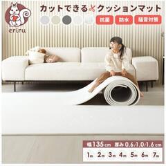 プレイマット 100×135×1センチの画像