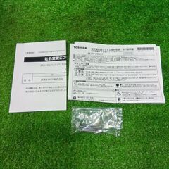 東芝 DV-20MKF 給気電動シャッターフィルター付 3個セット【船橋馬込店】【店頭取引限定】【未使用】の画像