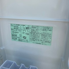 動作保証日立冷蔵庫　R-SF52BM の画像