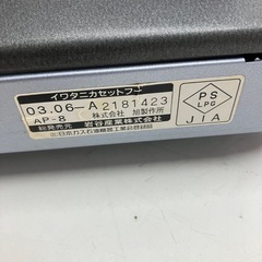 I2508-537 イワタニ カセットフー 達人 3.3kW 2003年製 動作確認済み ※ガスは付いていません 中古の画像