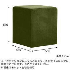 【元値3万超】スツール | Cubes H58 NS-7（立方体型スツール）の画像