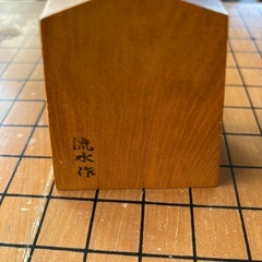 盤　と流水作　飾り駒セットの画像