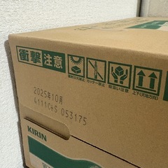 午後の紅茶　ウィンターブレンド　新品の画像
