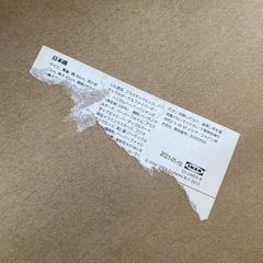 IKEA LACK 黒　テレビ台の画像