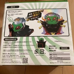 Sammyクレイジーギアデバイスギミックの画像