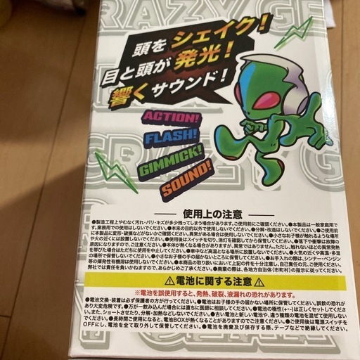 Sammyクレイジーギアデバイスギミック (きぃ) 姉ケ崎のその他の中古