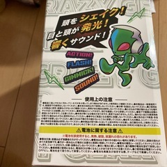 Sammyクレイジーギアデバイスギミックの画像
