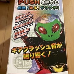 Sammyクレイジーギアデバイスギミックの画像