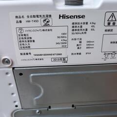 2019年製 4.5kg ハイセンス洗濯機の画像