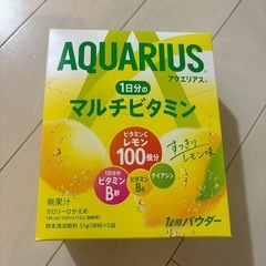 アクエリアス　粉末タイプ　スポーツドリンク　の画像