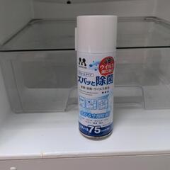 冷蔵庫の画像
