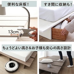 ベッドフレーム（スノコタイプ）の画像