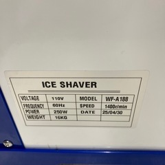 電動カキ氷機　WF-A188 動作確認済み　【トレファク　川越店】の画像