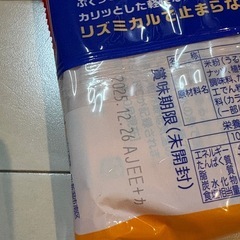 柿の種　6種　新品　おつまみの画像