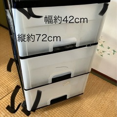 3段ケースの画像