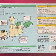 くまちゃんのおまる　未使用の画像