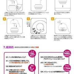 【ビカーサ】 空気清浄機 Air Freshener Wooden Finish S AC100V 50/60Hz 10～14W Pineの画像