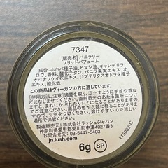 化粧品等まとめ売りの画像