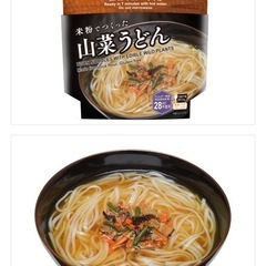 尾西食品　非常食　2種の画像