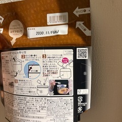 尾西食品　非常食　2種の画像
