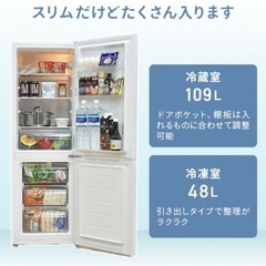 冷蔵庫2025年購入　　の画像