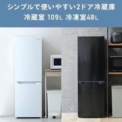 冷蔵庫2025年購入　　の画像