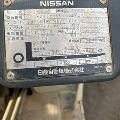 日産1,5トンフォークリフトの画像