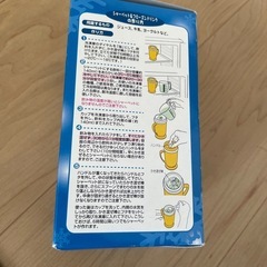 くるくるひえひえカップの画像