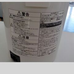 ID：221013　電気ポット　タイガーの画像