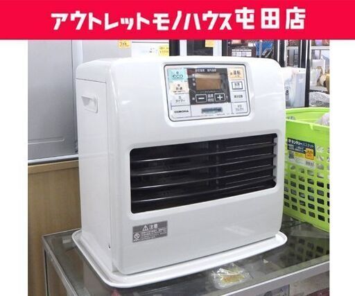 コロナ 石油ファンヒーター FH-ST3618BY 2018年製 7.2L CORONA ☆ 札幌市 北区 屯田