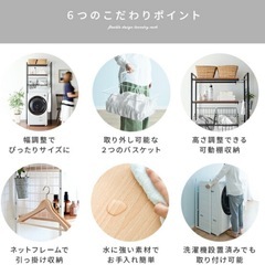 伸縮ランドリーラックの画像