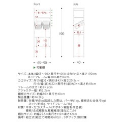 伸縮ランドリーラックの画像