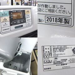 コロナ 石油ファンヒーター FH-ST3618BY 2018年製 7.2L CORONA ☆ 札幌市 北区 屯田 の画像
