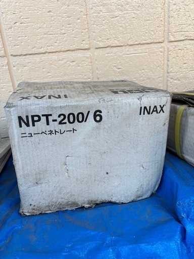 クロスVS8041 41メートル