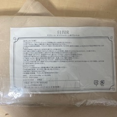 マフラーの画像