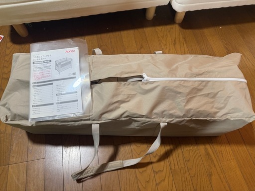 【美品】アップリカ　ココネルエアー　折り畳み収納式