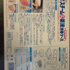 ピジョン果汁用哺乳瓶　消毒ケース　乳首2個　おまけ付き新品未使用品の画像